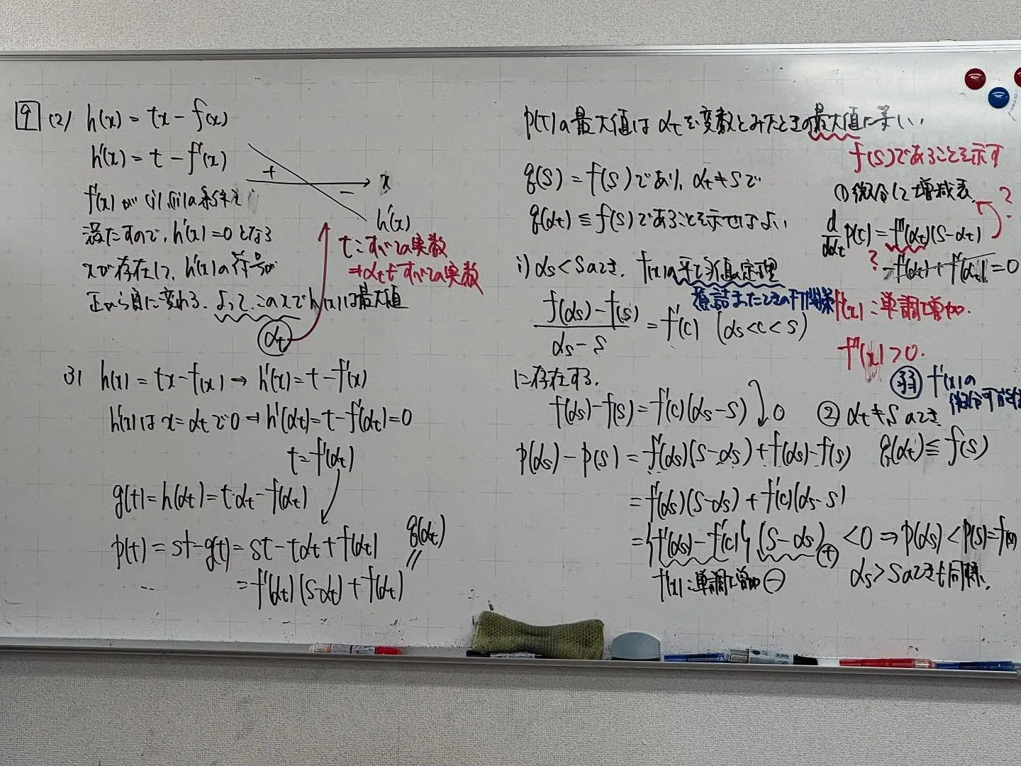 【高石市/堺市西区/大阪市鶴見区/城東区/旭区|塾】今日も数...