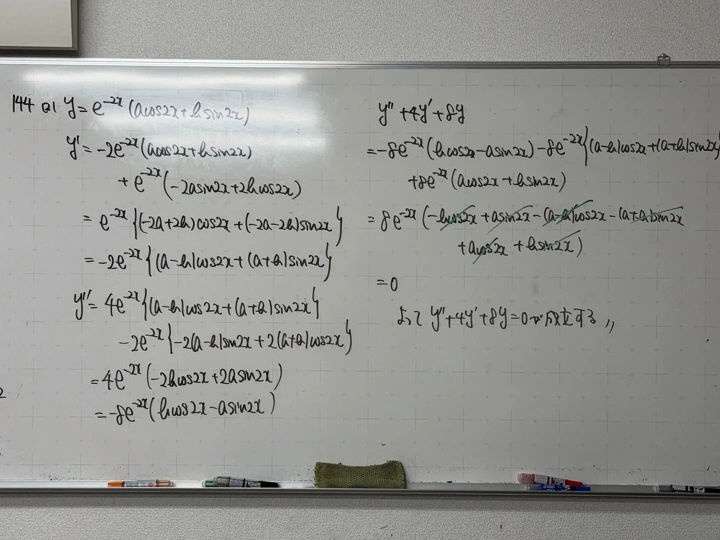 【高石市/堺市西区/大阪市鶴見区/城東区/旭区|塾】今日も数...