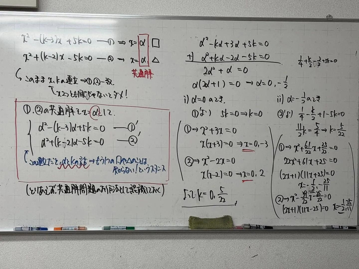 【高石市/堺市西区/大阪市鶴見区/城東区/旭区|塾】今日も数...