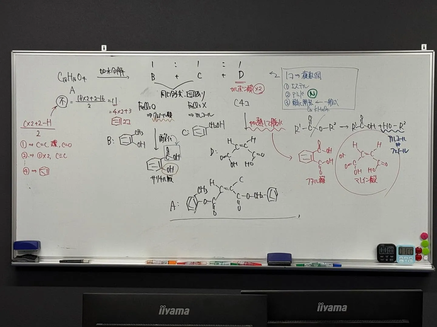 【高石市／堺市西区／大阪市鶴見区／城東区／旭区｜塾】今日も数...