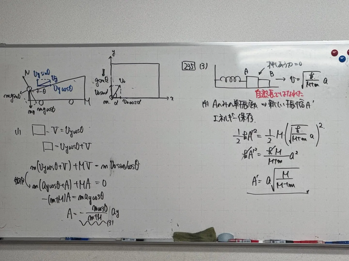 【高石市／堺市西区／大阪市鶴見区／城東区／旭区｜塾】今日も数...