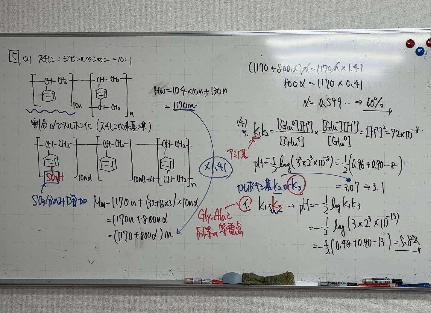 【高石市／堺市西区／大阪市鶴見区／城東区／旭区｜塾】ガチンコ...