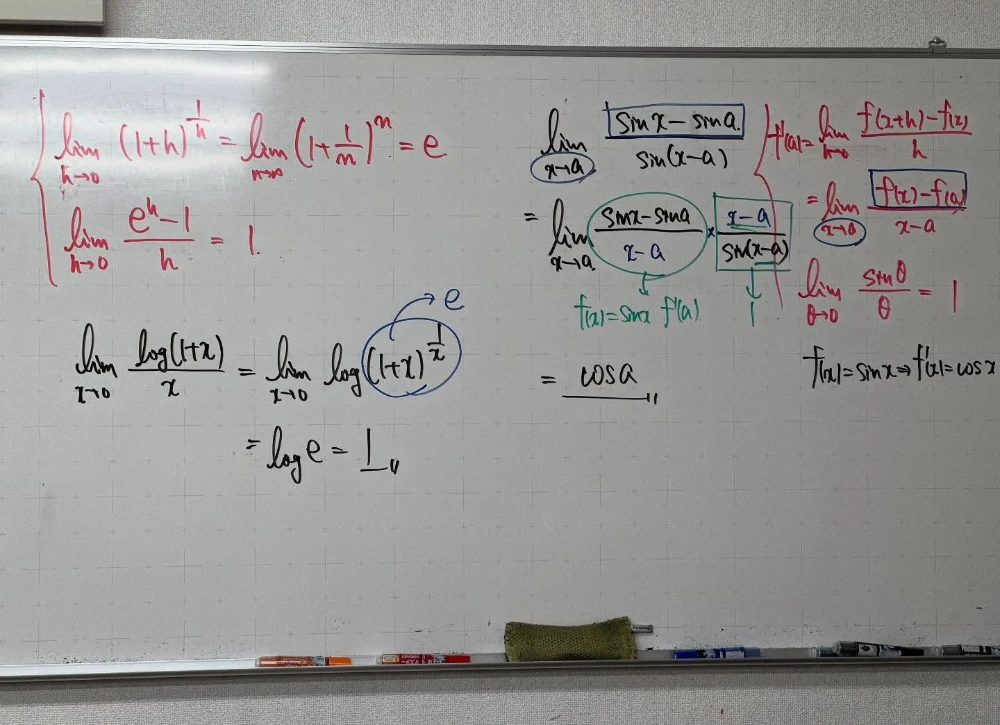 【高石市／堺市西区／大阪市鶴見区／城東区／旭区｜塾】ガチンコ...