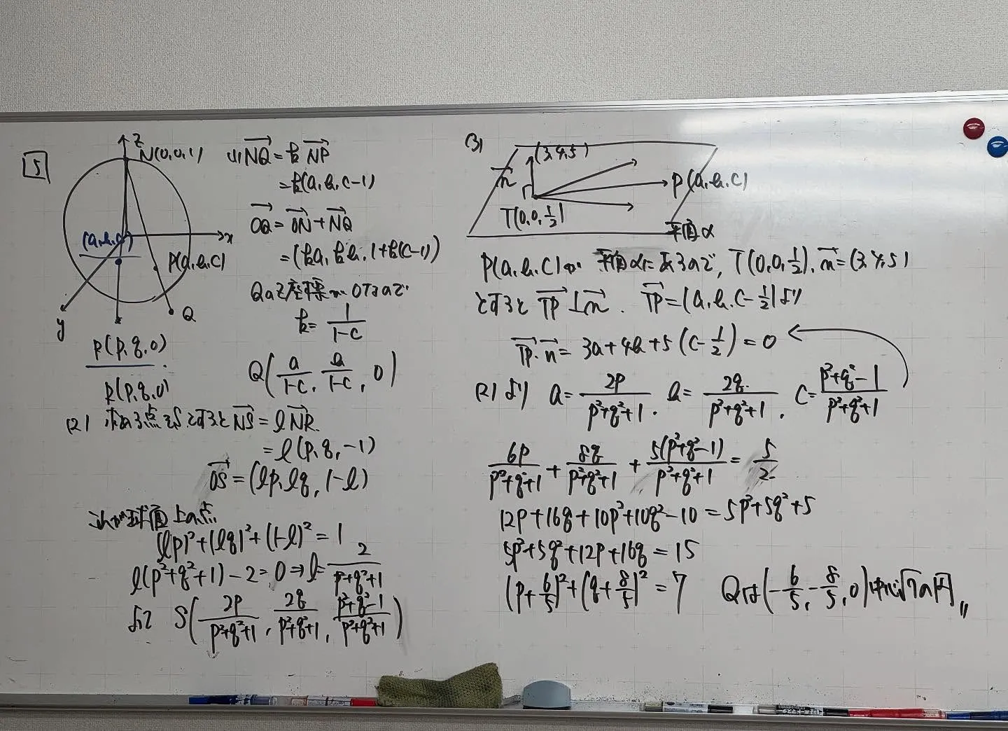 【高石市／堺市西区／大阪市鶴見区／城東区／旭区｜塾】ガチンコ...