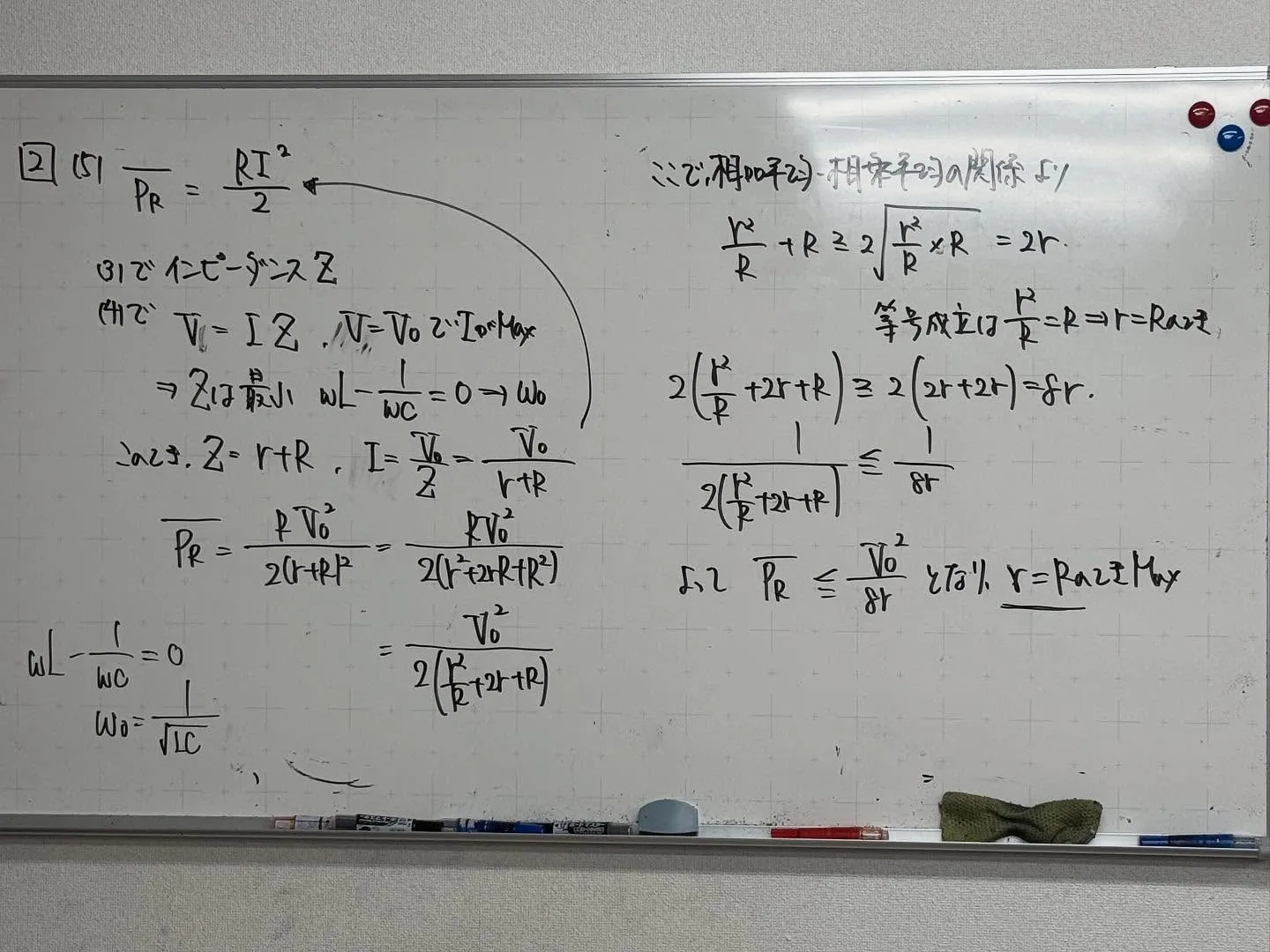 【高石市/堺市西区/大阪市鶴見区/城東区/旭区|塾】数学は定...