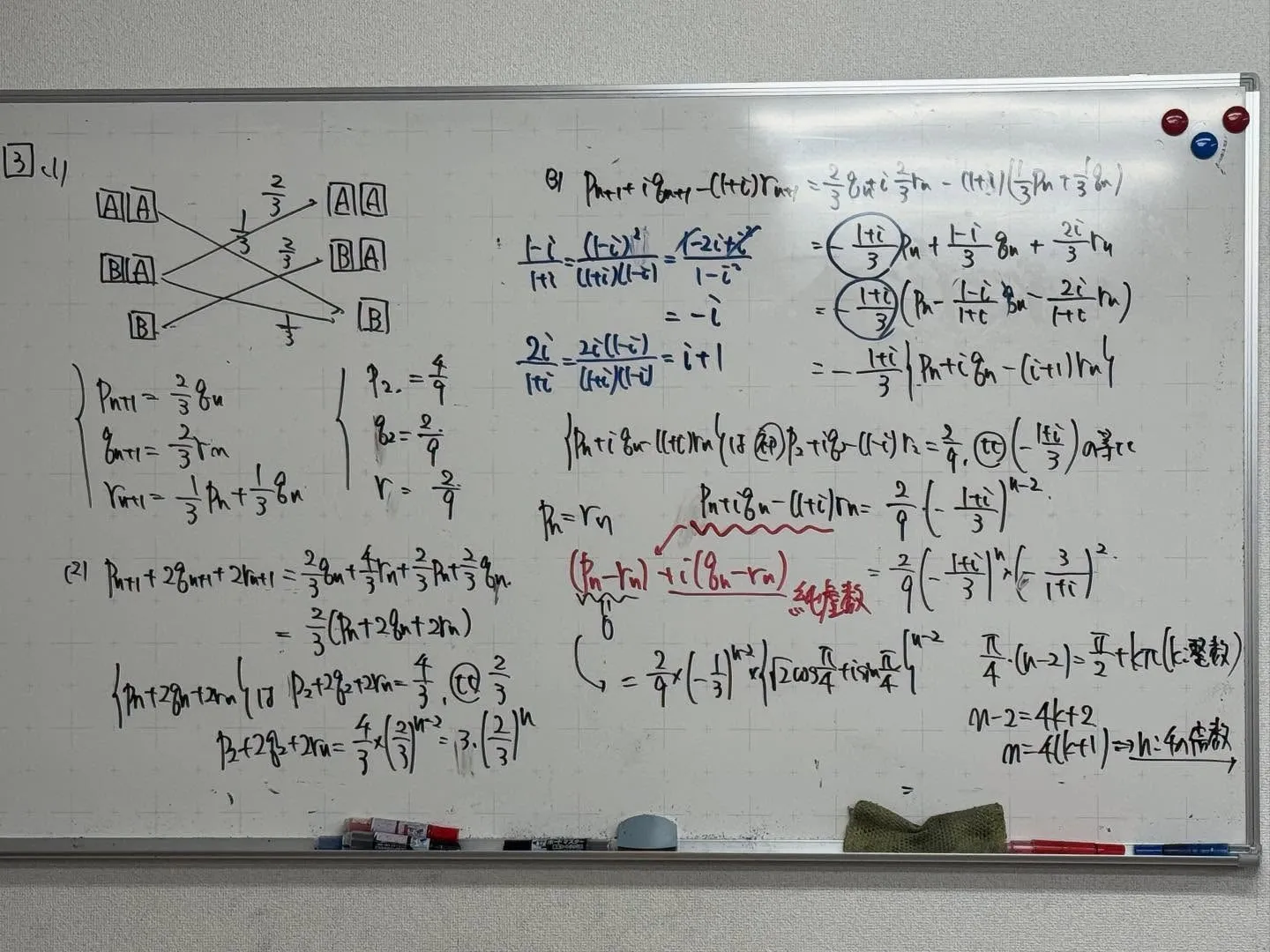 【高石市/堺市西区/大阪市鶴見区/城東区/旭区|塾】数学は定...