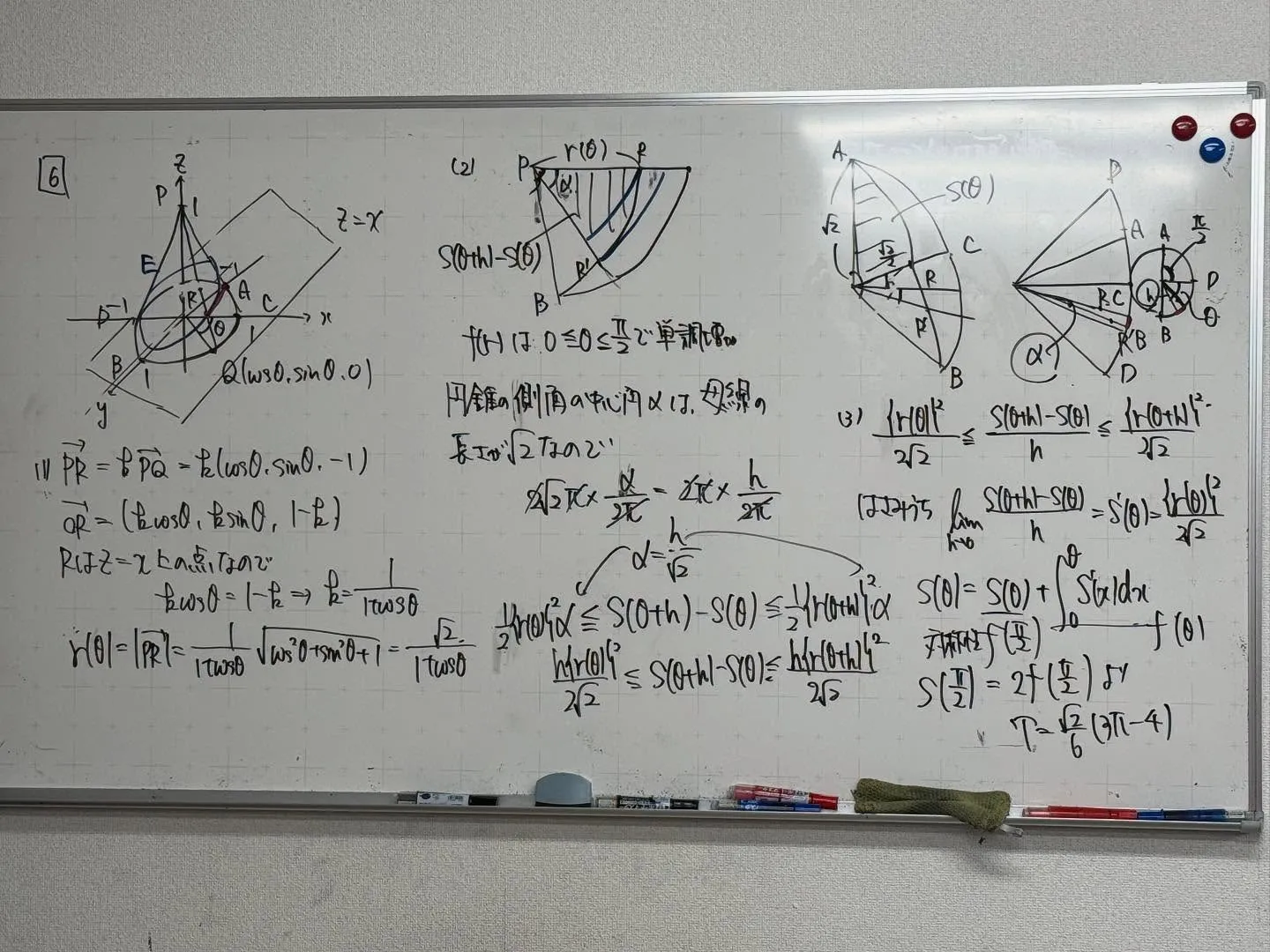 【高石市/堺市西区/大阪市鶴見区/城東区/旭区|塾】数学は定...