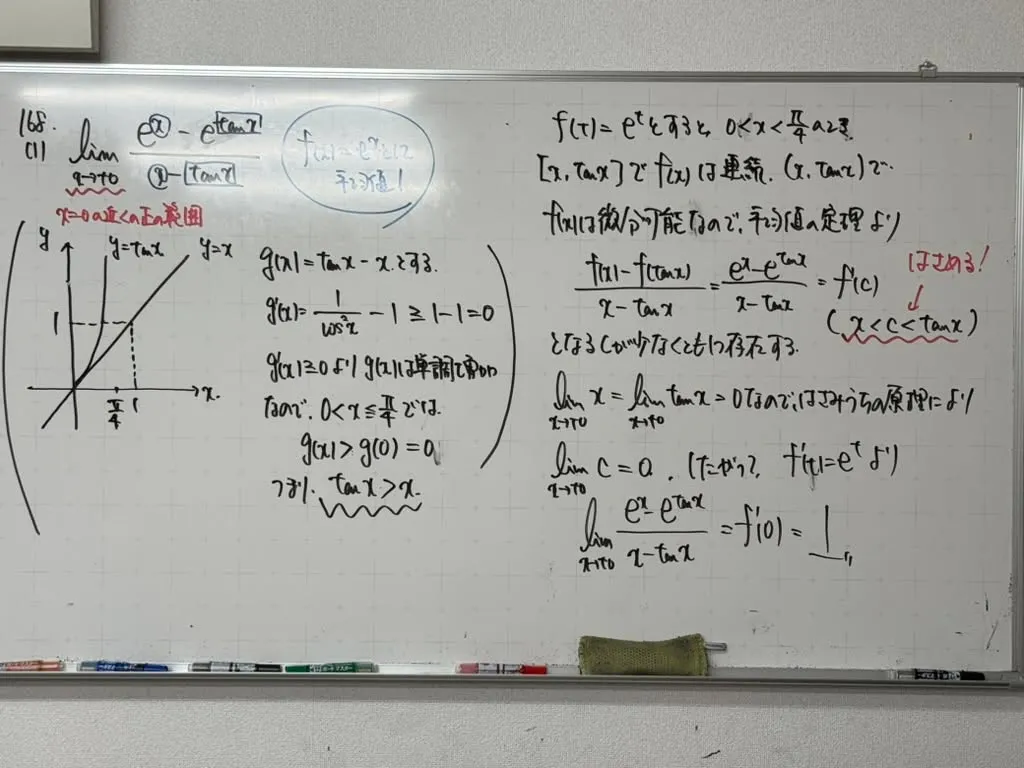 【高石市／堺市西区／大阪市鶴見区／城東区／旭区｜塾】土日は高...