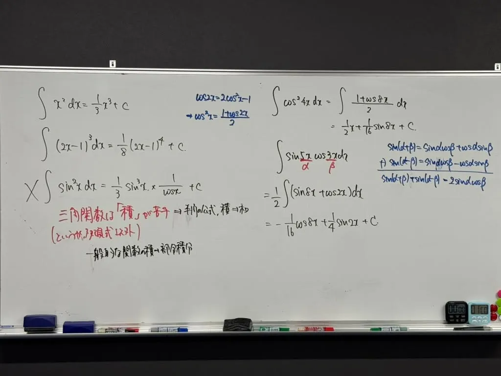 【高石市／堺市西区／大阪市鶴見区／城東区／旭区｜塾】土日は高...