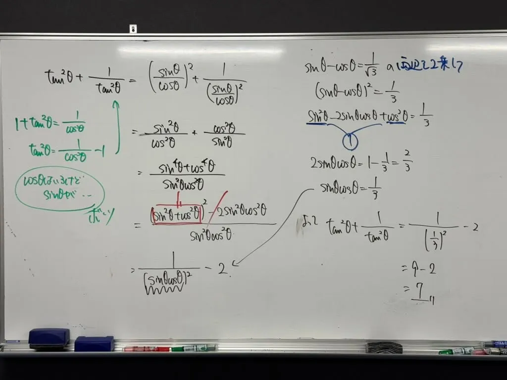 【高石市／堺市西区／大阪市鶴見区／城東区／旭区｜塾】土日は高...