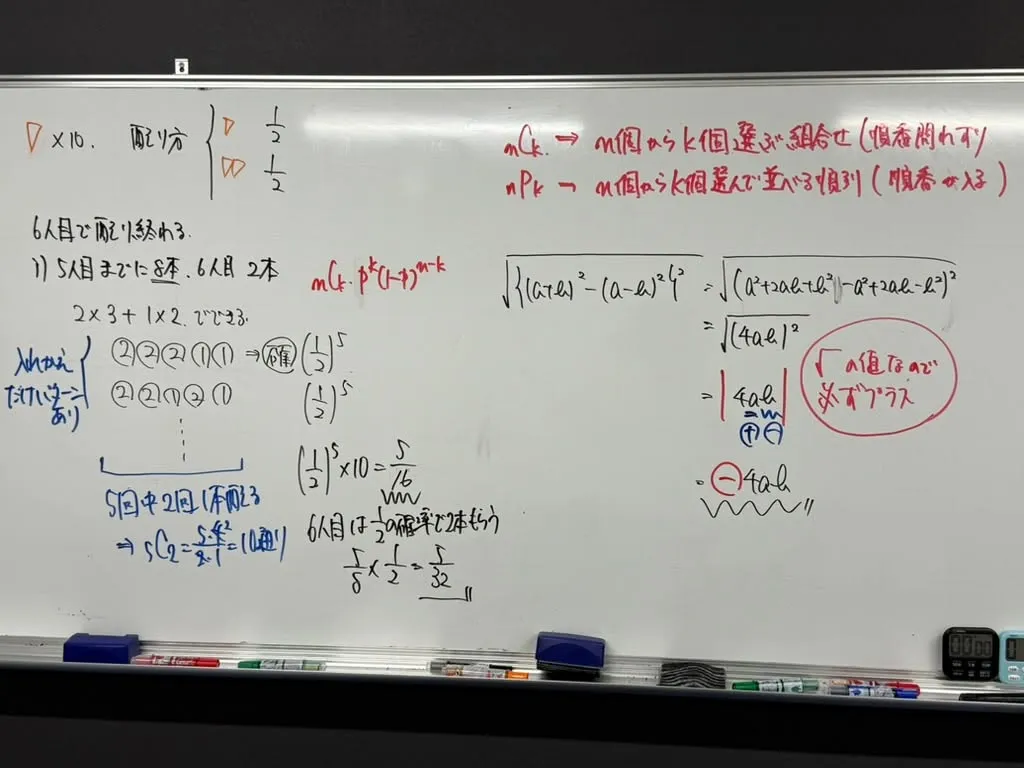 【高石市／堺市西区／大阪市鶴見区／城東区／旭区｜塾】土日は高...