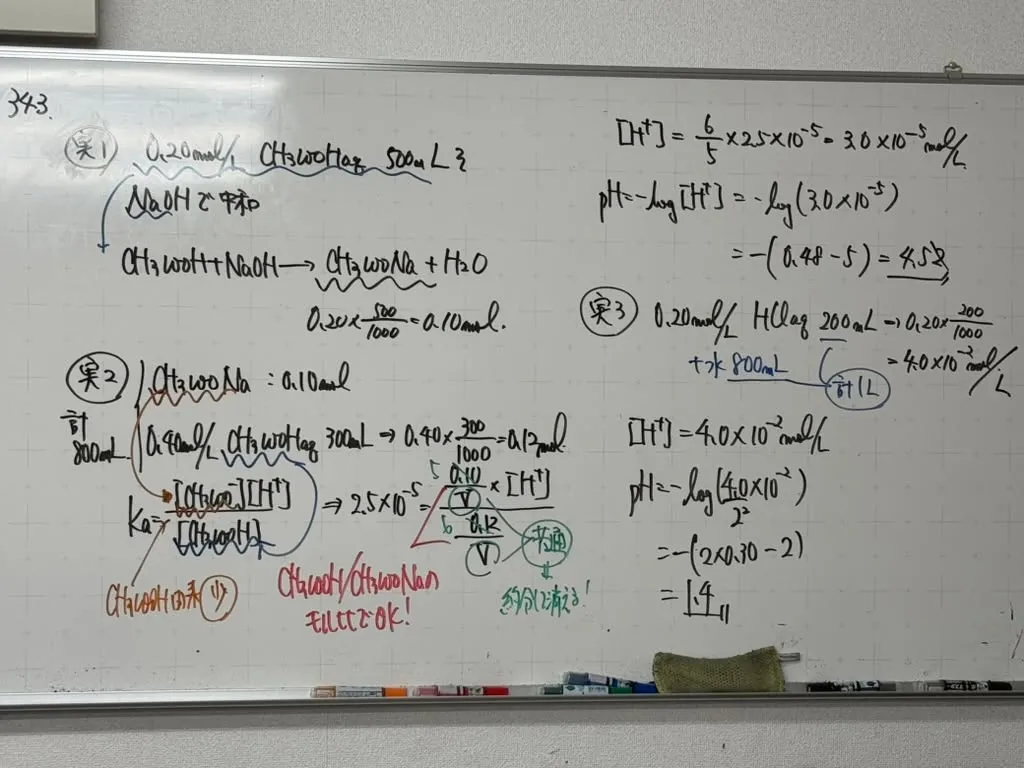 【高石市／堺市西区／大阪市鶴見区／城東区／旭区｜塾】土日は高...