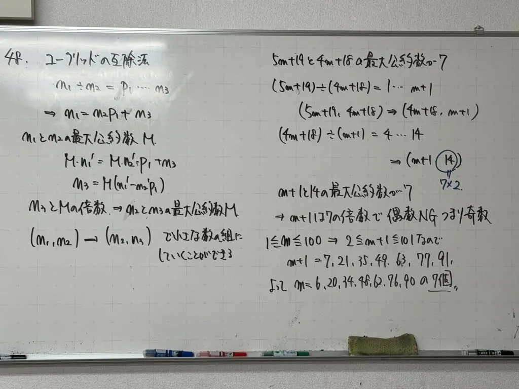 【高石市／堺市西区／大阪市鶴見区／城東区／旭区｜塾】土日は高...