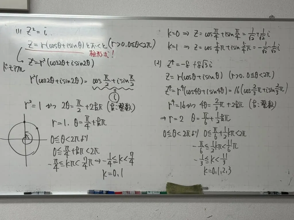 【高石市／堺市西区／大阪市鶴見区／城東区／旭区｜塾】土日は高...