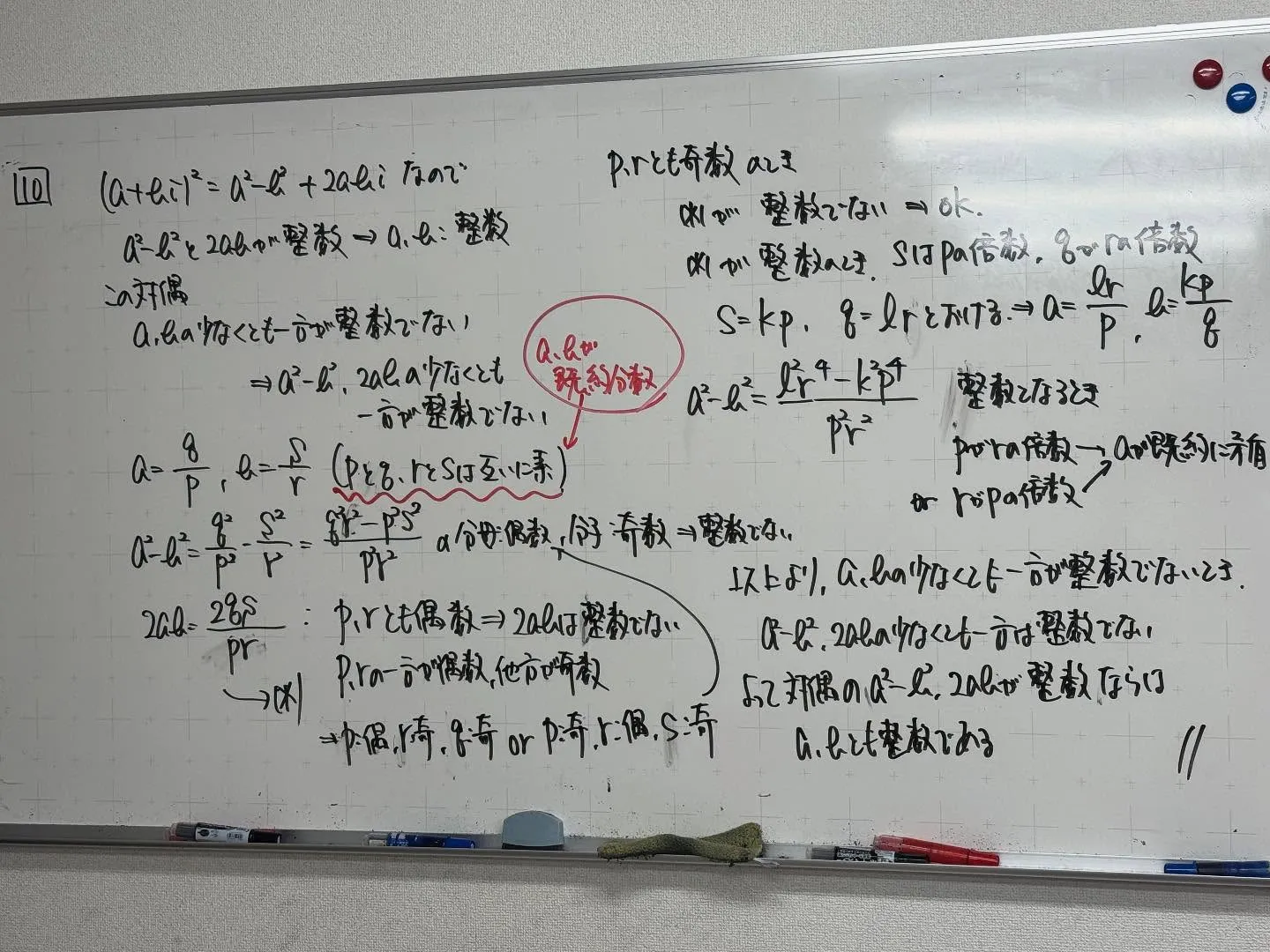 【高石市／堺市西区／大阪市鶴見区／城東区／旭区｜塾】受験生だ...