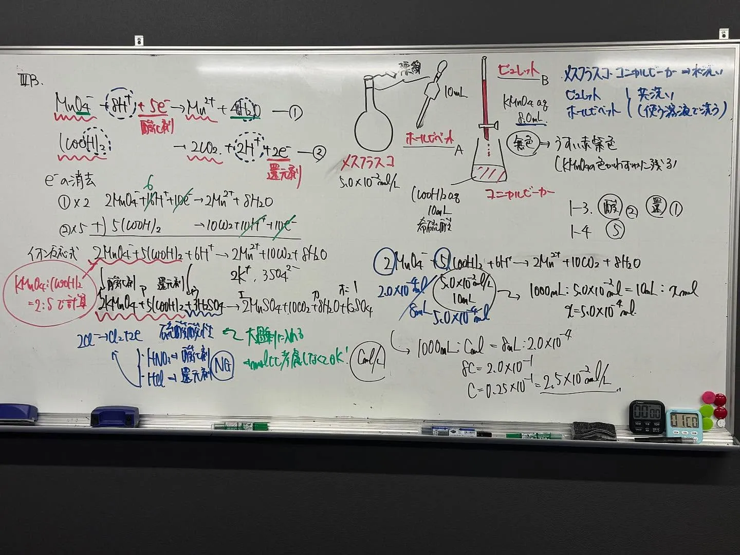【高石市／堺市西区／大阪市鶴見区／城東区／旭区｜塾】受験生だ...