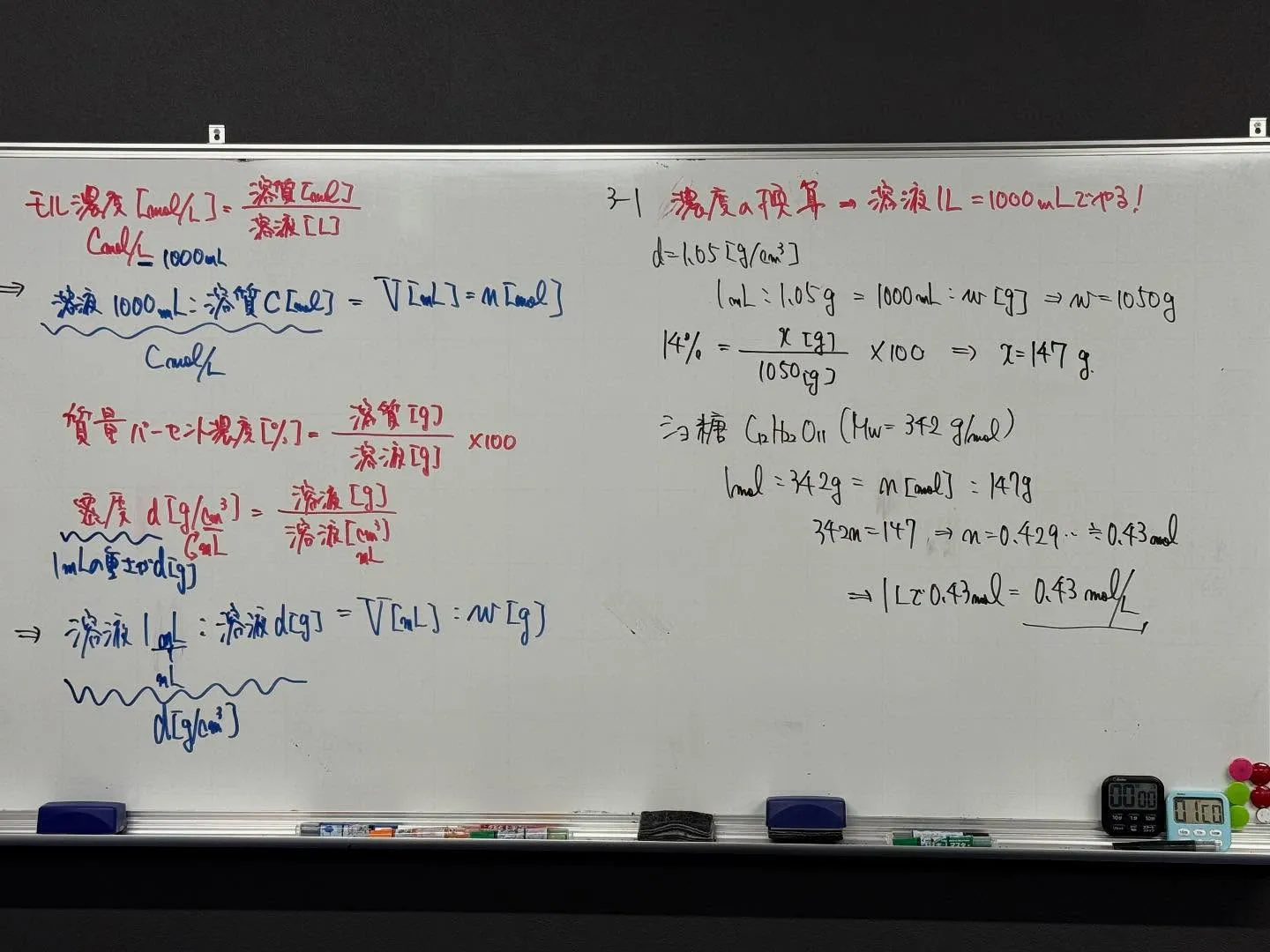 【高石市／堺市西区／大阪市鶴見区／城東区／旭区｜塾】受験生だ...