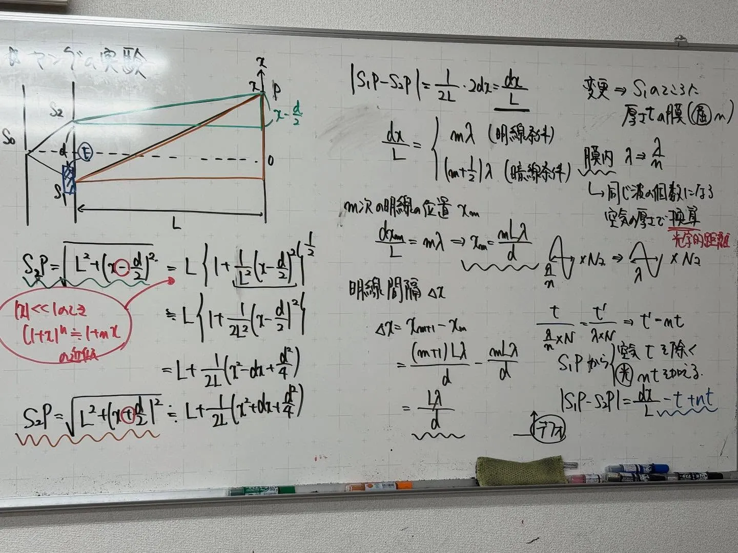 【高石市／堺市西区／大阪市鶴見区／城東区／旭区｜塾】受験生だ...
