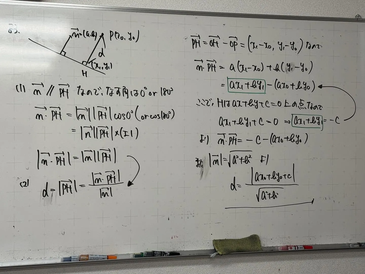 【高石市／堺市西区／大阪市鶴見区／城東区／旭区｜塾】受験生だ...