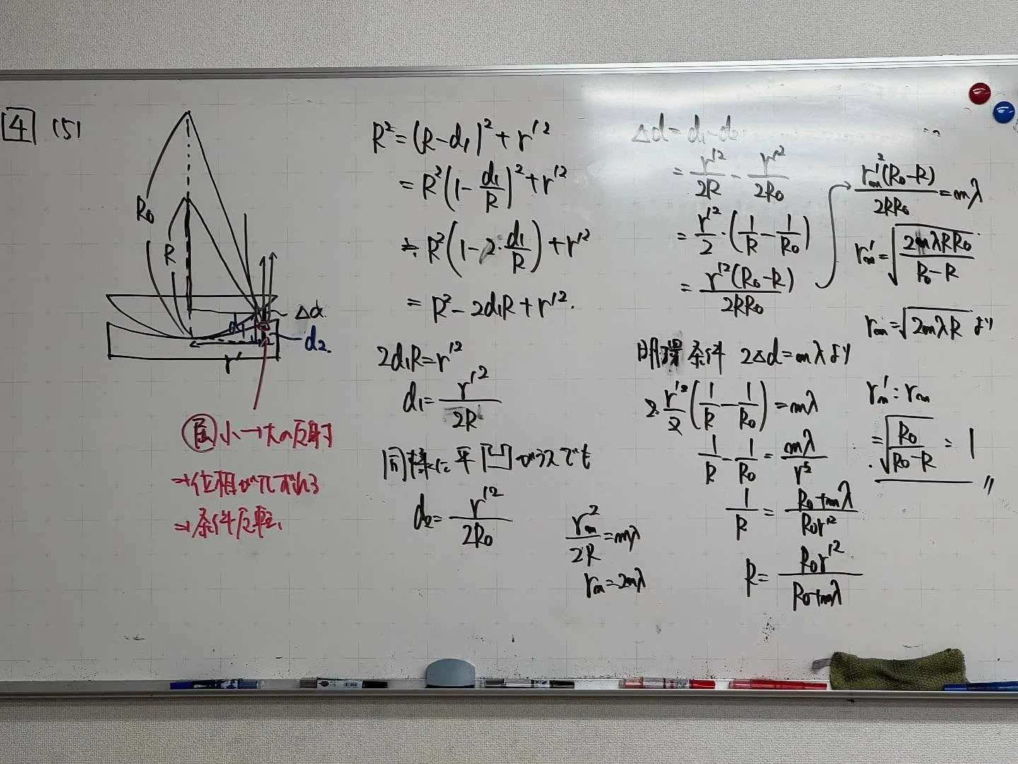 【高石市／堺市西区／大阪市鶴見区／城東区／旭区｜塾】受験生だ...