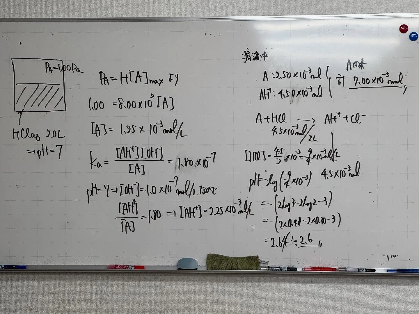 【高石市／堺市西区／大阪市鶴見区／城東区／旭区｜塾】数学・物...
