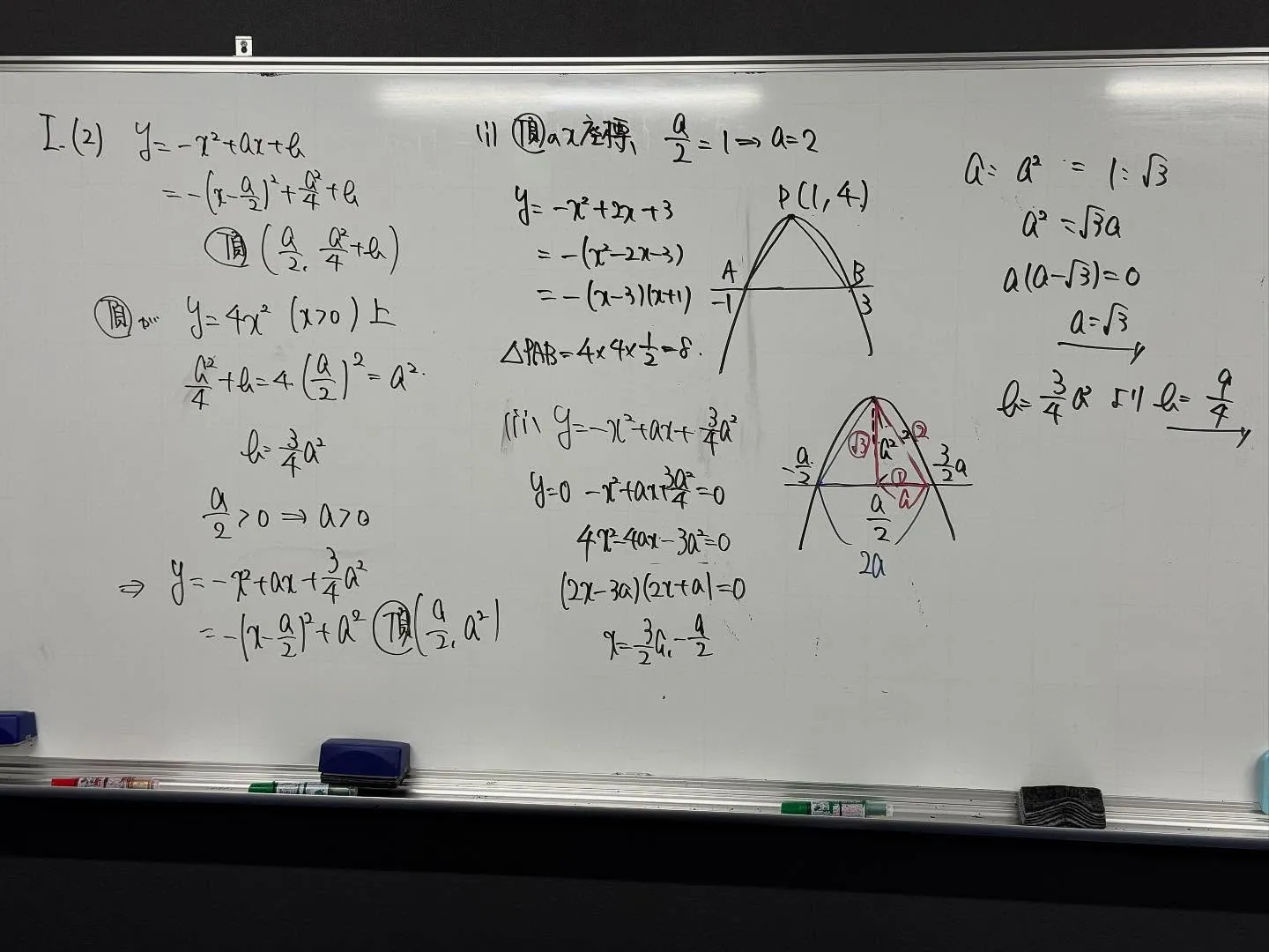 【高石市／堺市西区／大阪市鶴見区／城東区／旭区｜塾】数学・物...