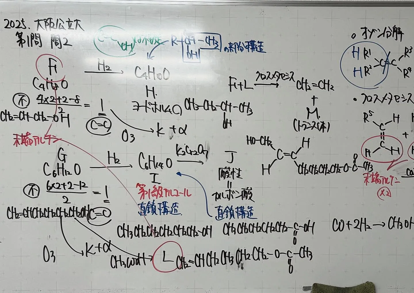 【高石市／堺市西区／大阪市鶴見区／城東区／旭区｜塾】数学・物...