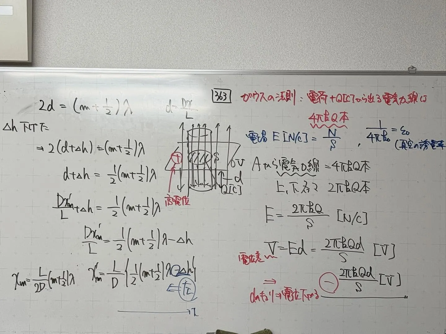 【高石市／堺市西区／大阪市鶴見区／城東区／旭区｜塾】数学・物...