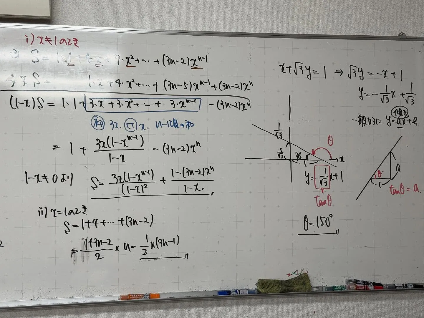 【高石市／堺市西区／大阪市鶴見区／城東区／旭区｜塾】数学・物...