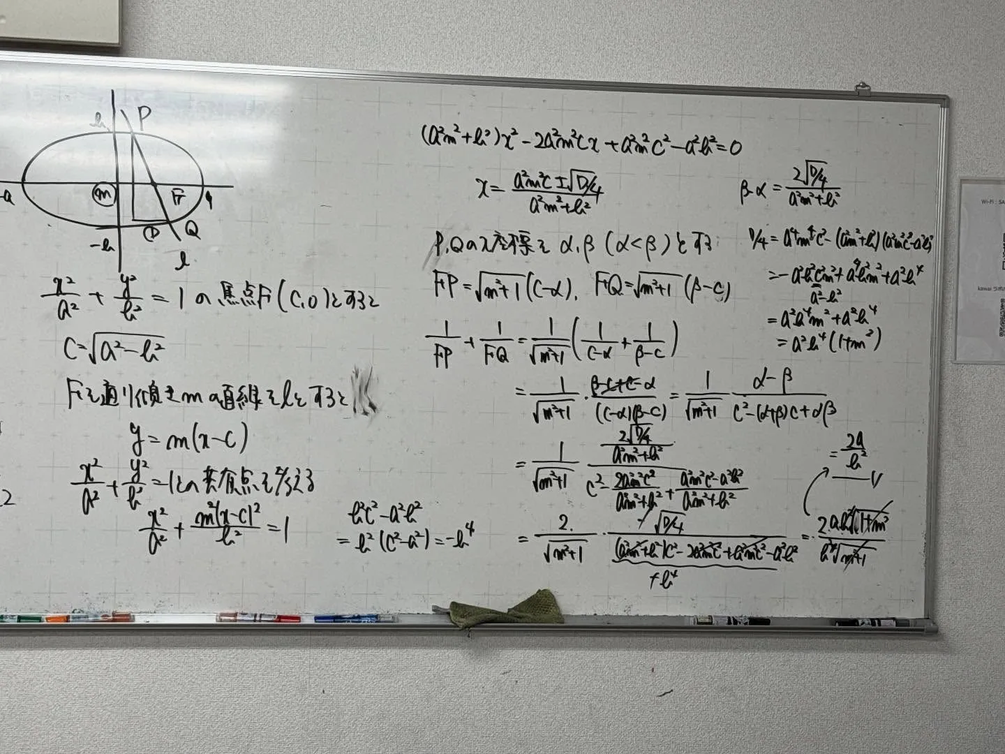 【高石市／堺市西区／大阪市鶴見区／城東区／旭区｜塾】受験生も...