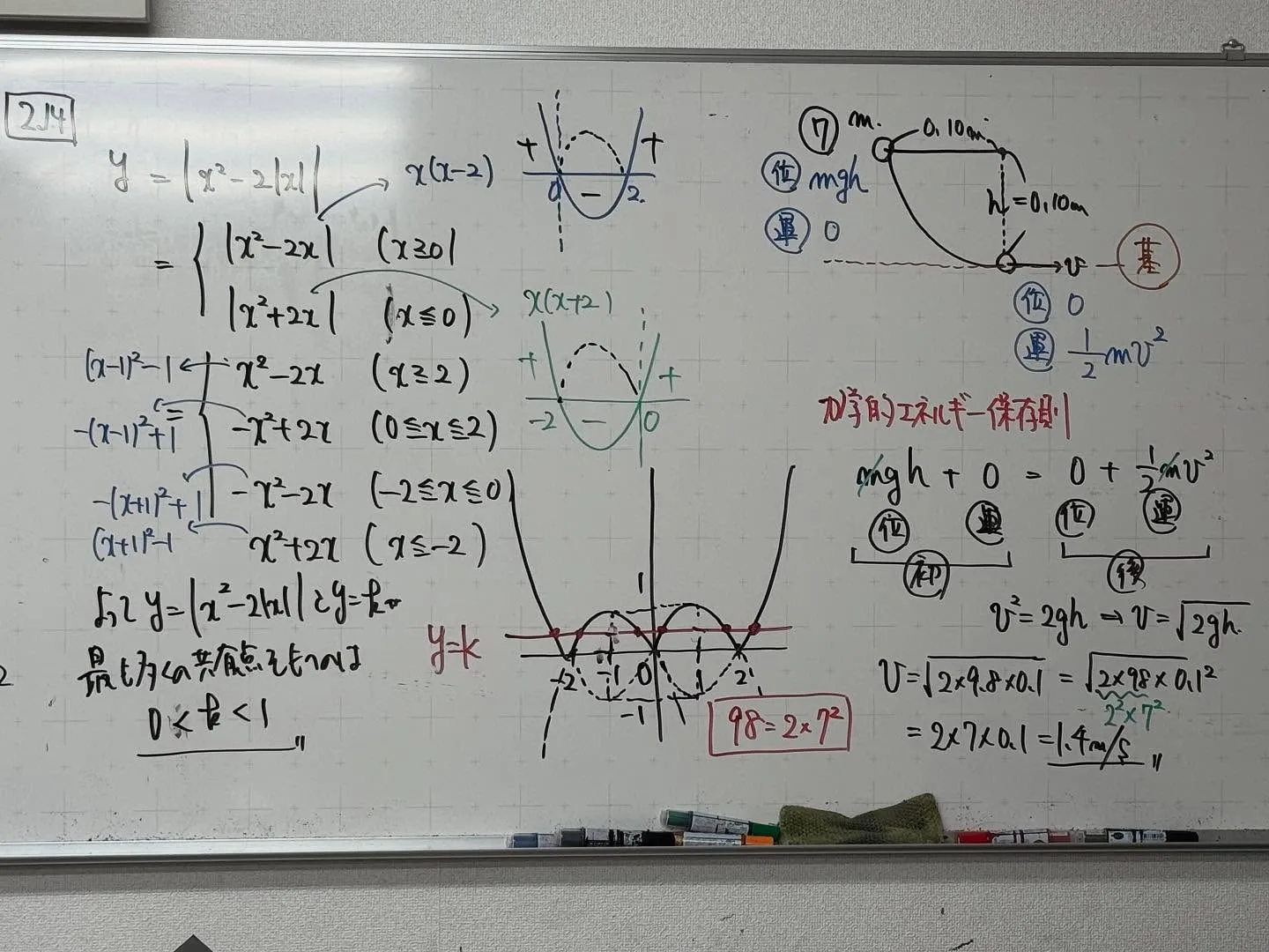 【高石市／堺市西区／大阪市鶴見区／城東区／旭区｜塾】受験生も...