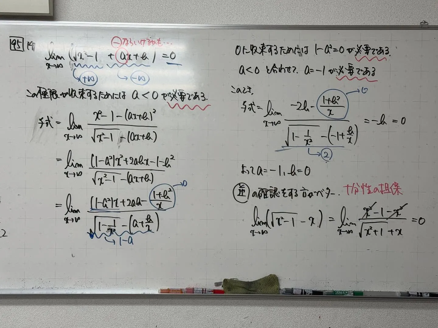 【高石市／堺市西区／大阪市鶴見区／城東区／旭区｜塾】受験生も...