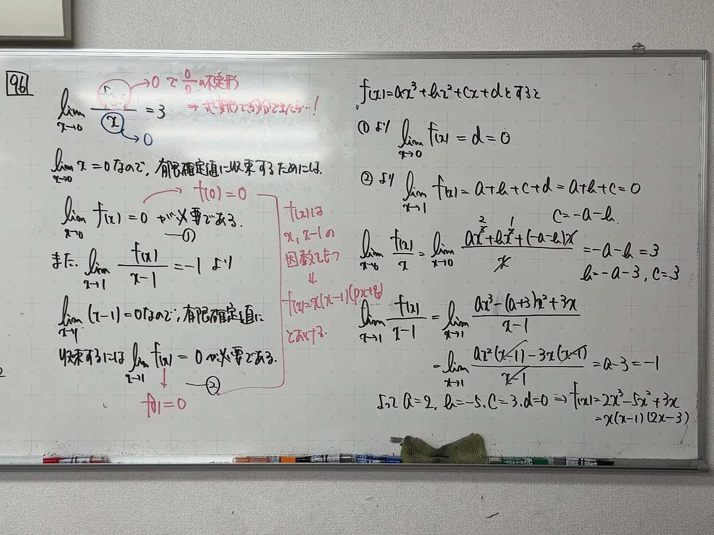【高石市／堺市西区／大阪市鶴見区／城東区／旭区｜塾】受験生も...