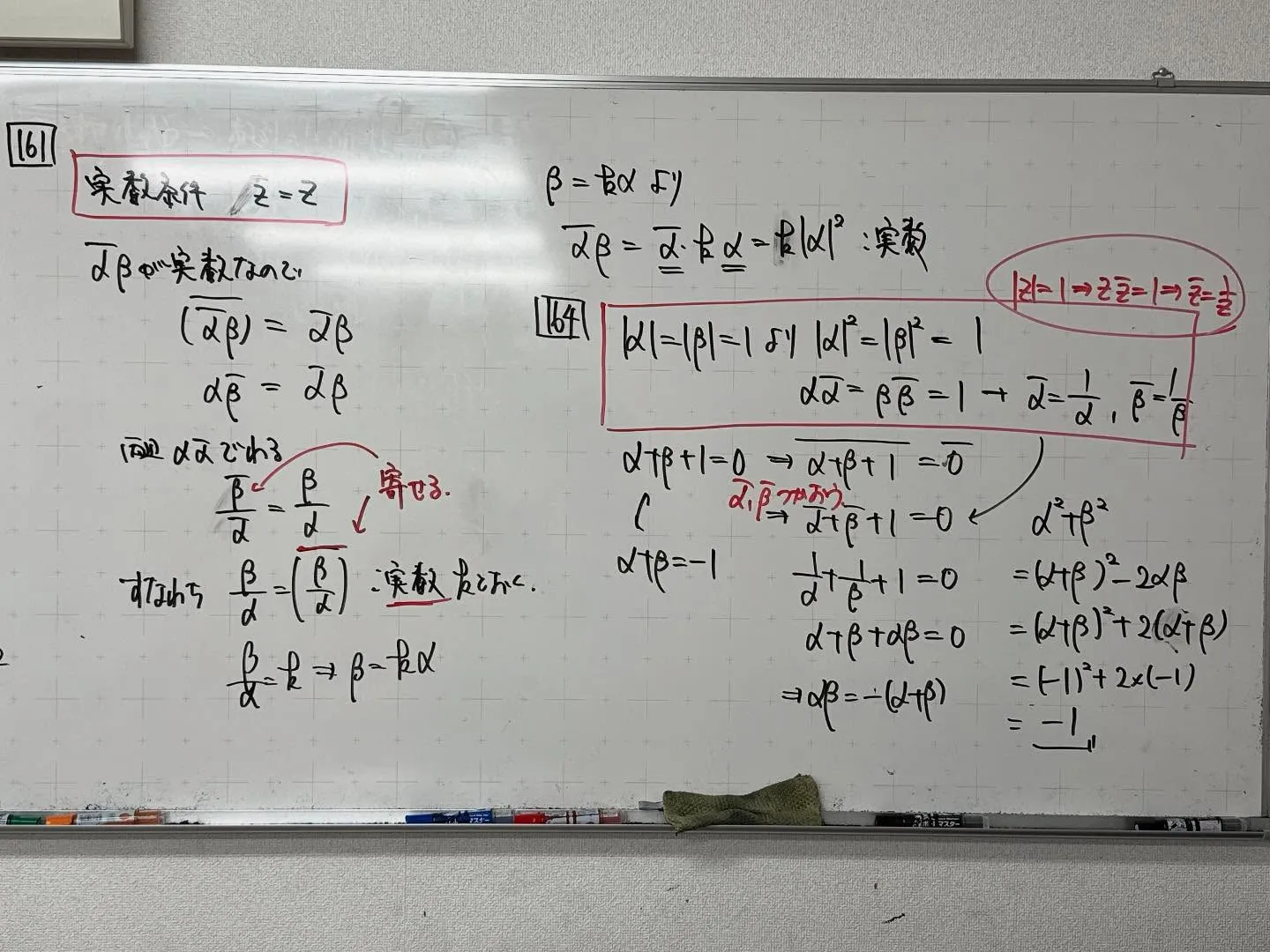 【高石市／堺市西区／大阪市鶴見区／城東区／旭区｜塾】受験生も...