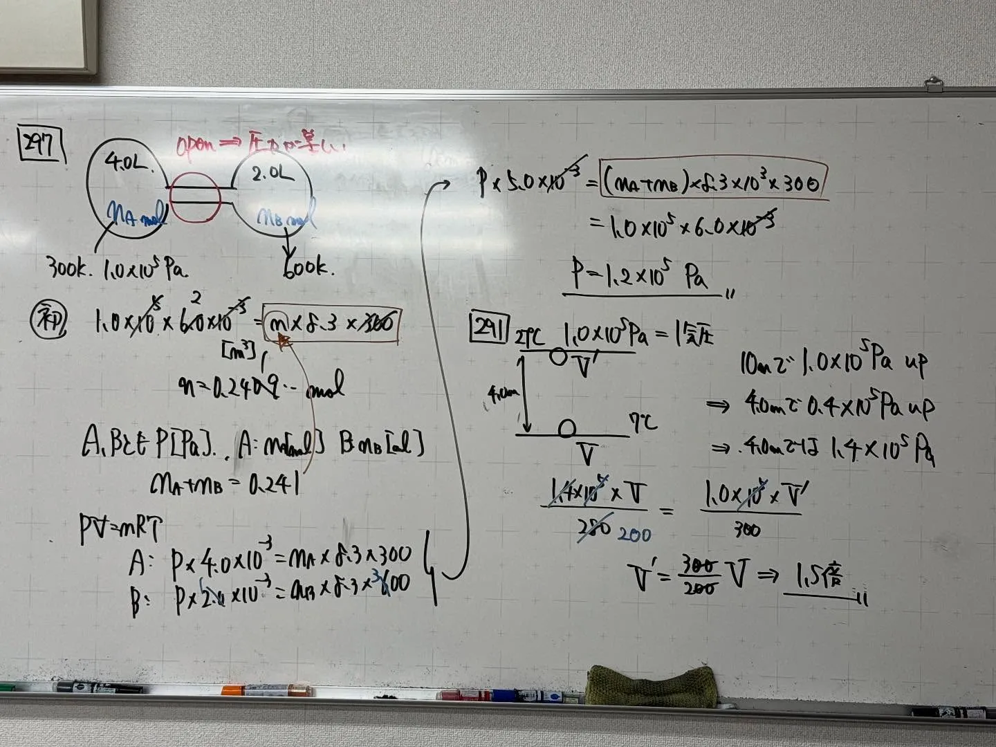 【高石市／堺市西区／大阪市鶴見区／城東区／旭区｜塾】受験生も...