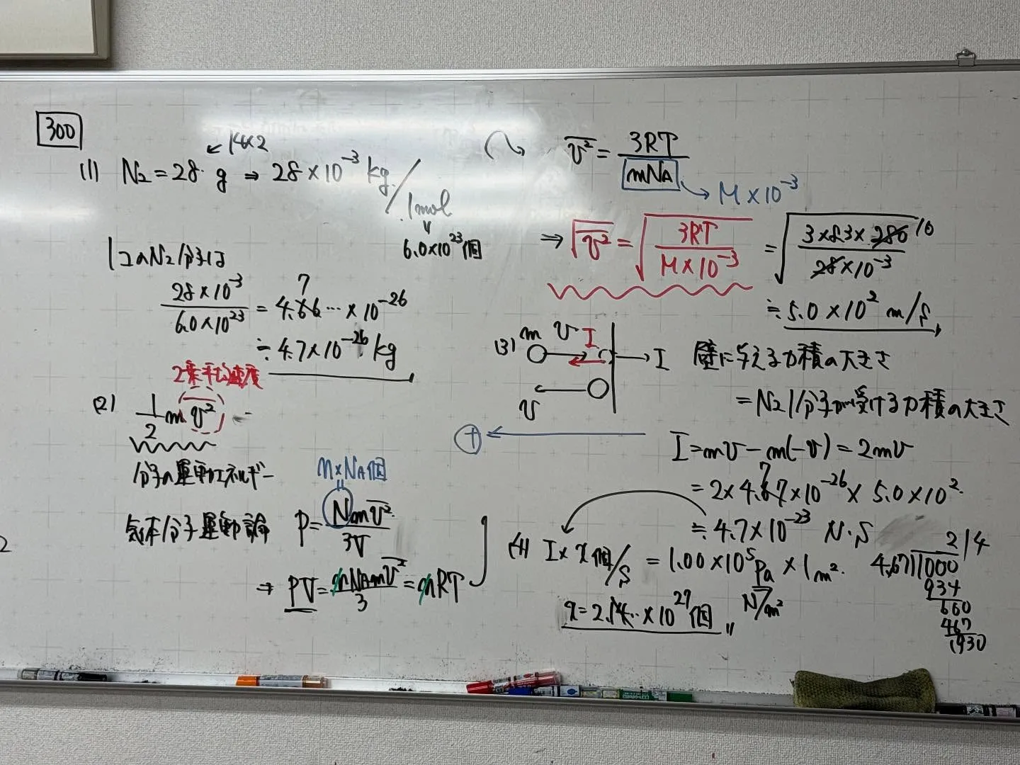 【高石市／堺市西区／大阪市鶴見区／城東区／旭区｜塾】受験生も...