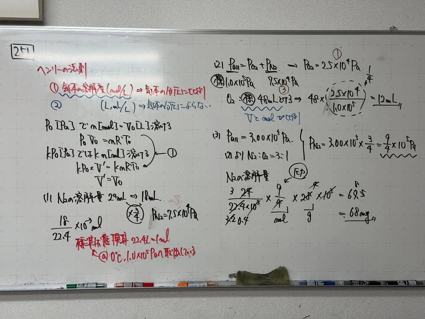 【高石市／堺市西区／大阪市鶴見区／城東区／旭区｜塾】受験生も...