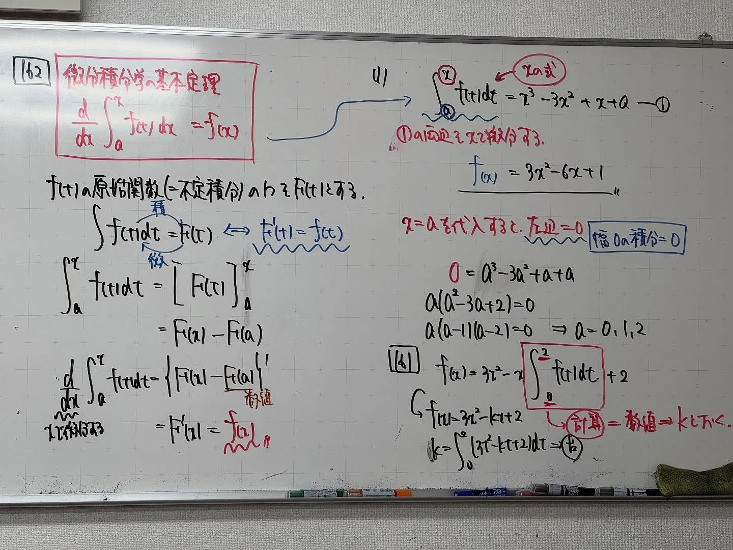 【高石市／堺市西区／大阪市鶴見区／城東区／旭区｜塾】受験生も...