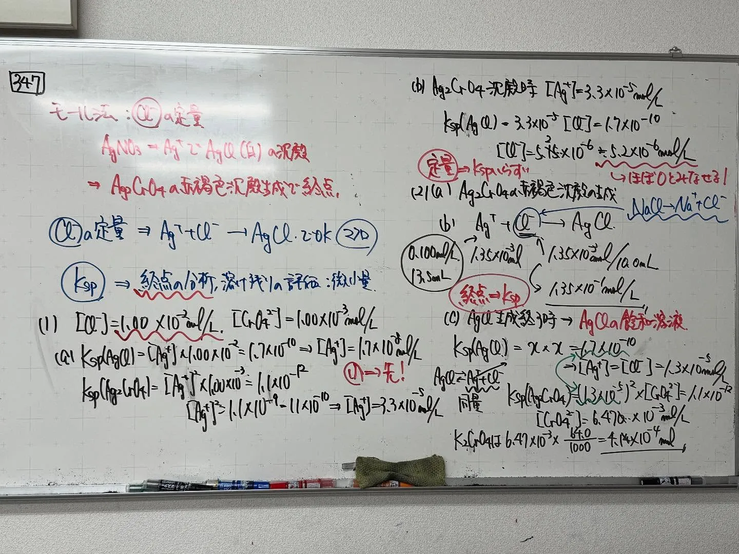 【高石市／堺市西区／大阪市鶴見区／城東区／旭区｜塾】受験生だ...