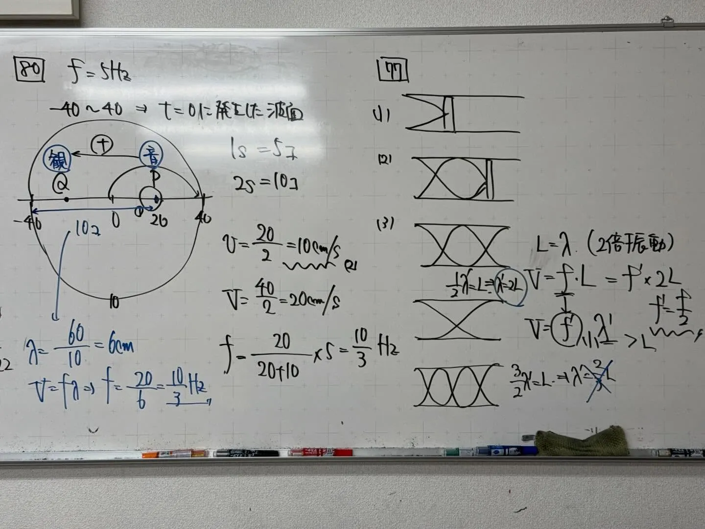 【2026年度 新年度生募集スタート】