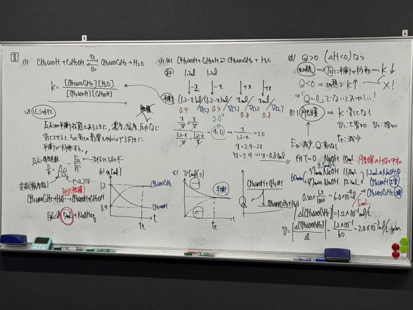 【2026年度 新年度生募集スタート】