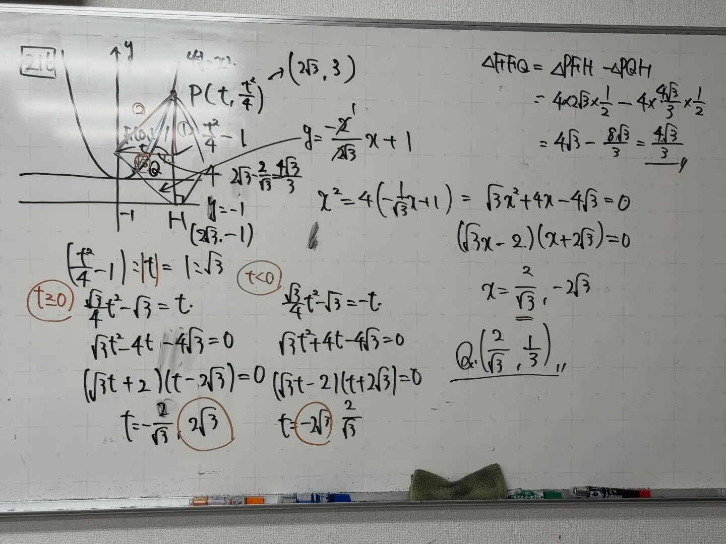 【2026年度 新年度生募集スタート】