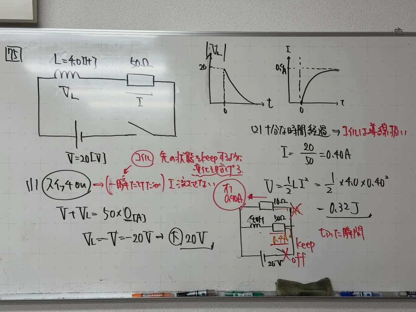 【2026年度 新年度生募集スタート】