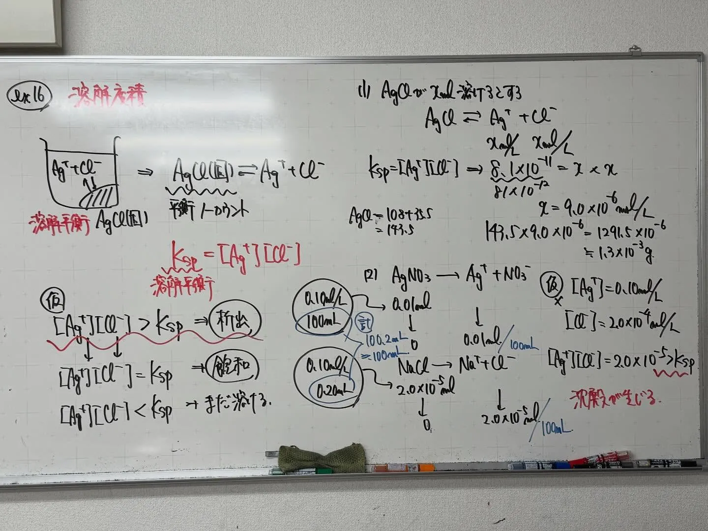 【2026年度 新年度生募集スタート】