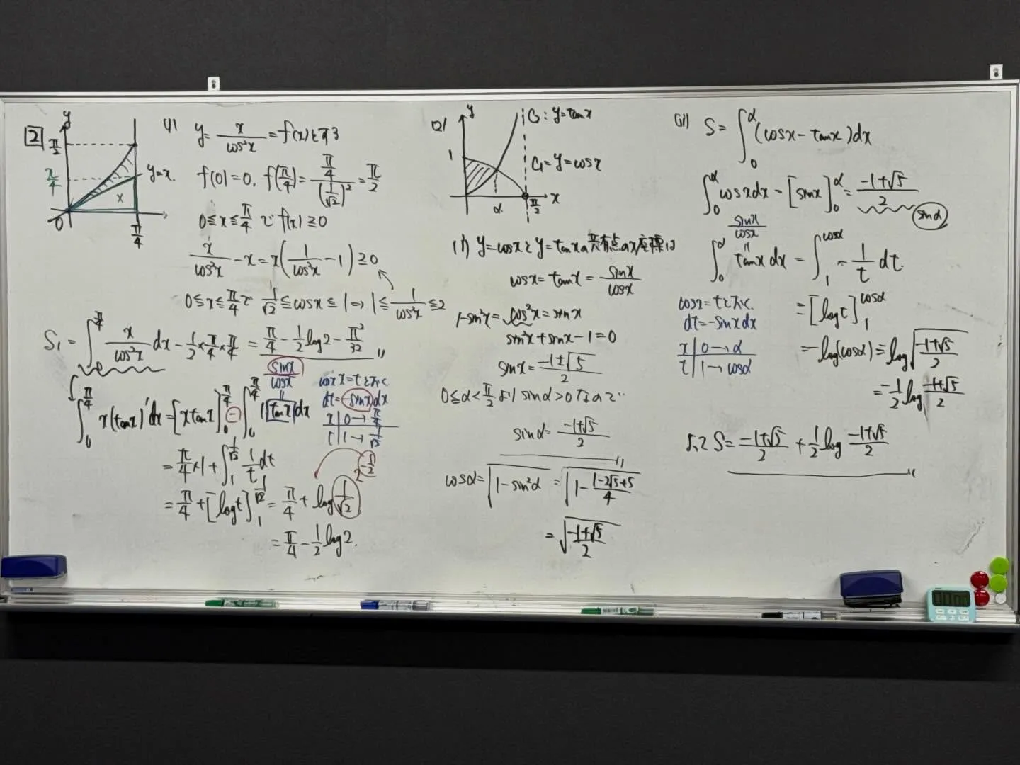 【2026年度 新年度生募集スタート】