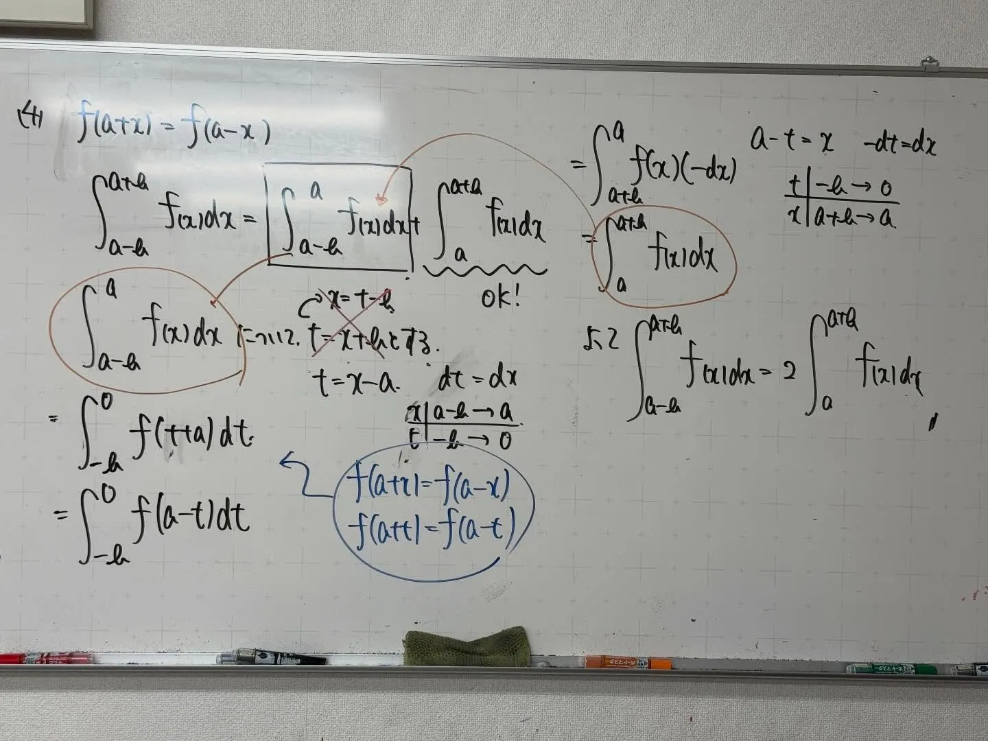 【2026年度 新年度生募集スタート】