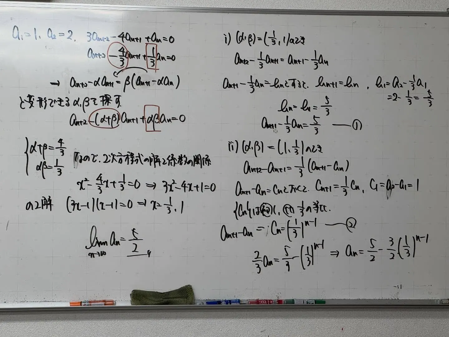 【2026年度 新年度生募集スタート】