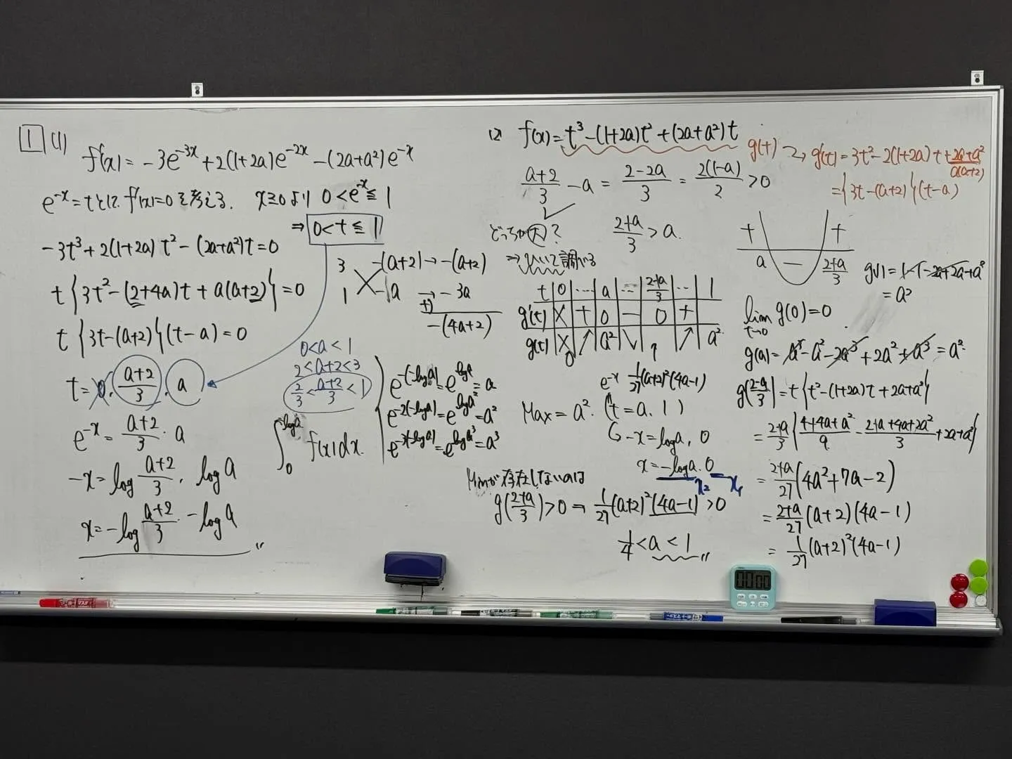 【2026年度 新年度生募集スタート】