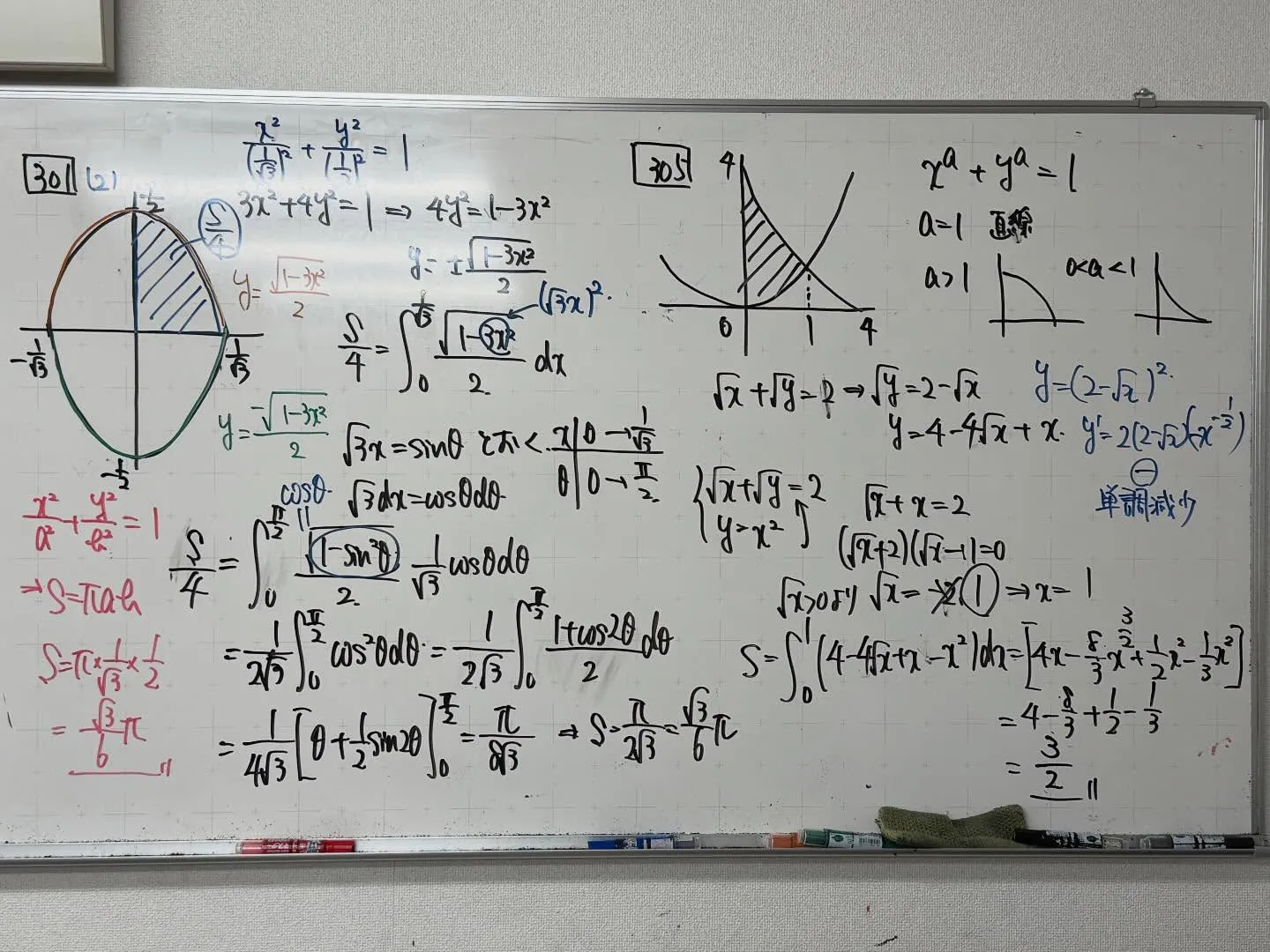 【2026年度 新年度生募集スタート】