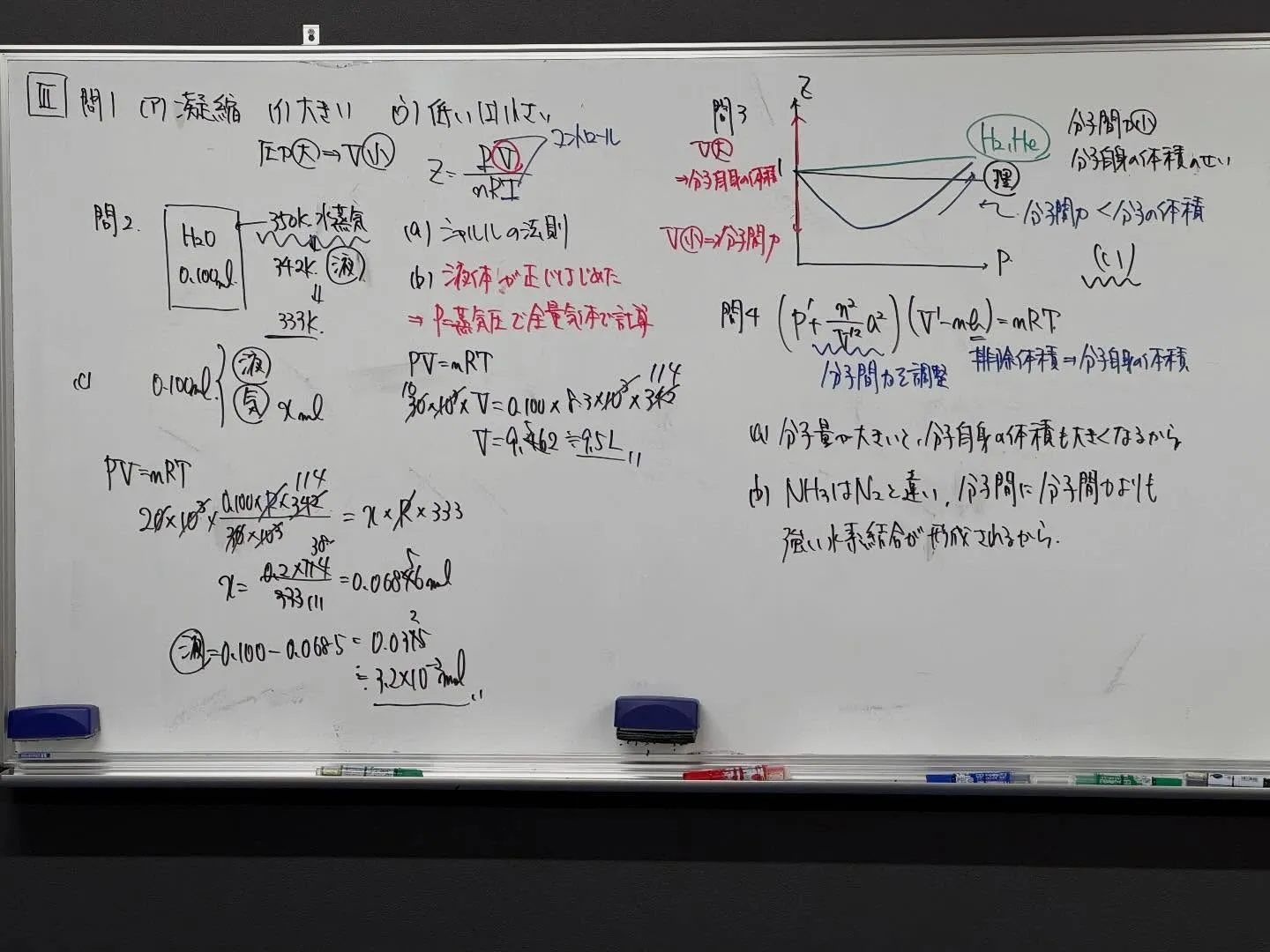 【2026年度 新年度生募集スタート】